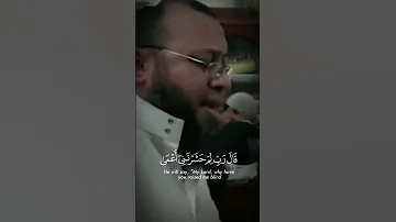 قال ربي لم حشرتني اعمى وقد كنت بصيرا سورة طه احمد السعيد مندور القرآن الكريم Quranrecitation 