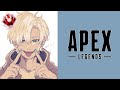 【APEX】新シーズン開幕ランク!w/王子&4rmyさん【エーペックスレジェンズ】
