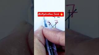 Multiplication Trick 🔥