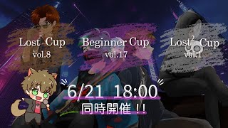 dbd ichika Festival　DIF１の配信のサムネイル画像