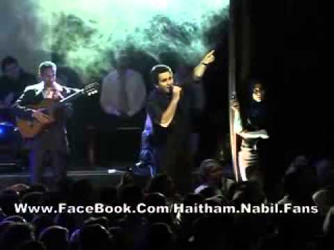       هيثم نبيل لسة فاكرة