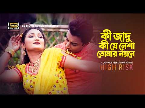 Babul Reza Songs