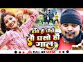          sagar bedardi viral song     new maghi song