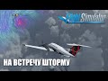 Microsoft Flight Simulator - На Встречу Шторму Beechcraft King Air 350i