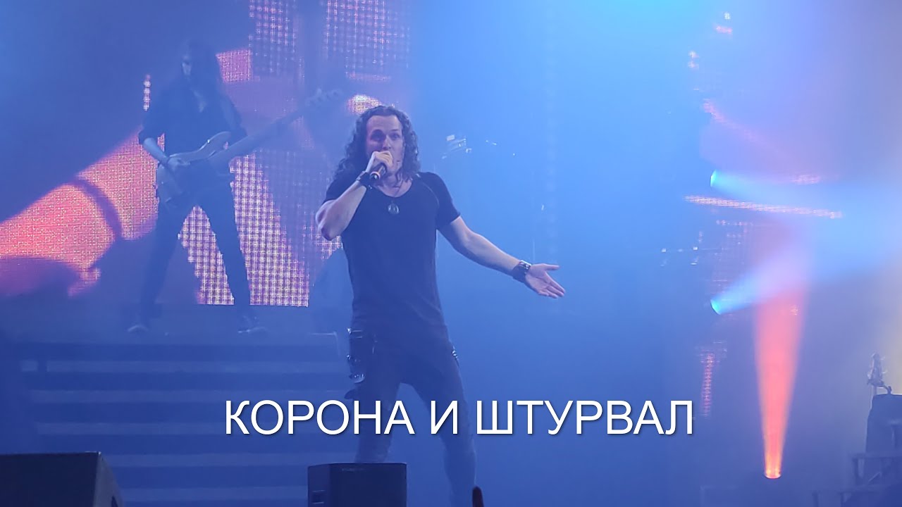 Эпидемия Корона и штурвал (18.04.2021) YouTube