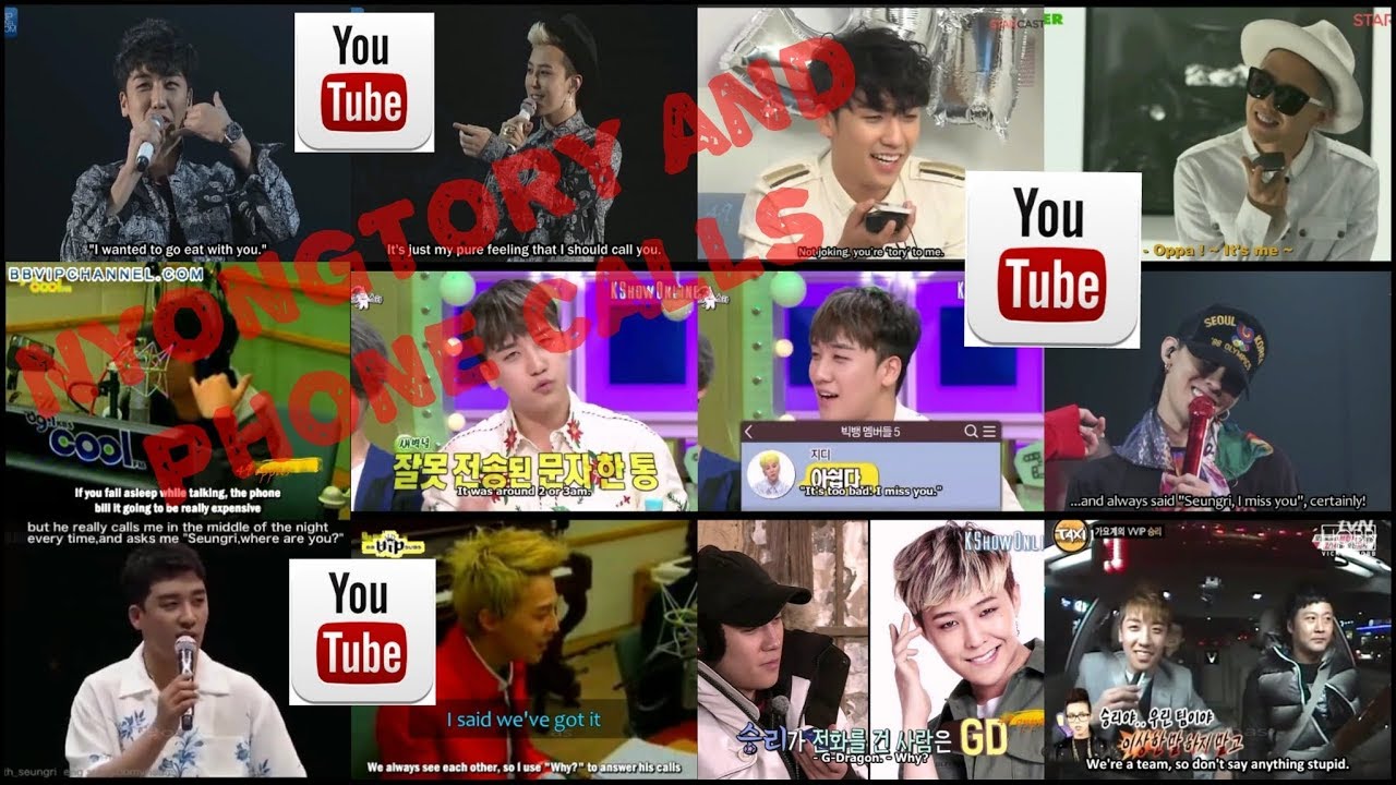 Nyongtory and Phone Calls