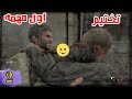 تختيم لعبة ذا لاست  اوف اس the last of us 1  اول مهمه النا #2