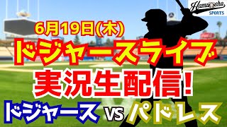 ハムショーのメジャー実況chの配信のサムネイル画像
