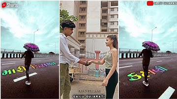 🔥 NEW KISHAN RAVAL SAD STATUS 💔 GUJARATI SAD STATUS 2023 | Fullscreen|Gajju Gujarati #viral #shorts