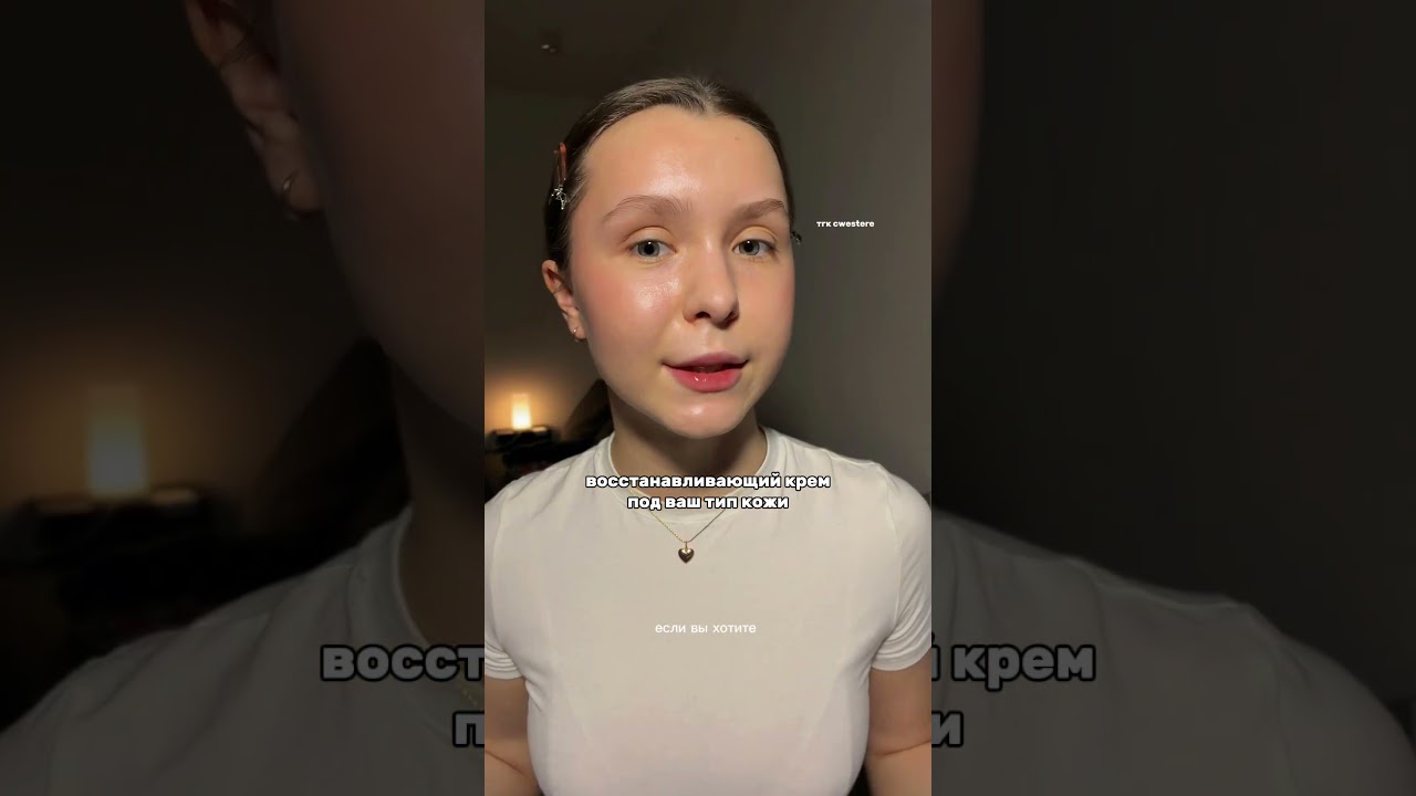 СОБИРАЕМ БАЗОВЫЙ УХОД ЗА КОЖЕЙ