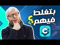 قواعد وشروط تسمية المتغير في ال 