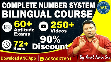 Number System  72  గంటల కోర్స్  full of Shortcuts  - 90% ప్రత్యేక ఆఫర్ !!  Anil Nair Sir || Video-3