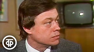 картинка: В субботу вечером. Пишем мемуары (1987)
