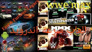 لعبةFast & Furious: Legacy |wwe Max اندرويد screenshot 5