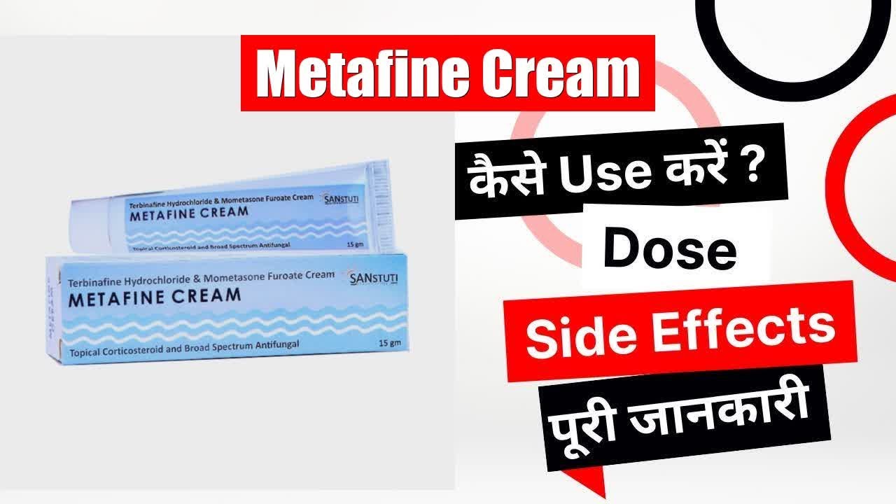 Metafine Cream Uses in Hindi Side Effects Dose YouTube