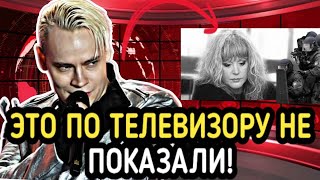 СВАЛИЛ ВСЕХ НА ПОВАЛ! Певец SHAMAN Размазал Пугачёву и других.....