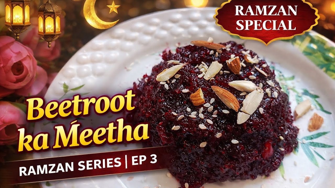 🌙Ramzan series ep 3-Ifftar ke liye Beetroot mitha jo healthy💪 bhi hai aur tasty bhi 😋