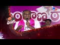 Byte: Harish Rao challenges to Etela Rajender
