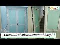 Алюмінієві міжкімнатні двері Київ відео ™Вікна5 👍 Алюмінієві двері міжкімнатні у Києві відео 2023