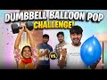Dumbbell balloon pop challenge 😱😳😨😰#malouniya #vlog 