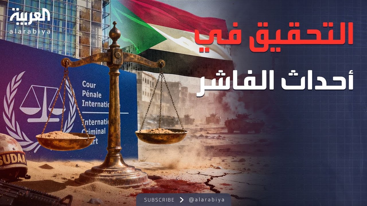  | - -..        
 - نشر قبل 12 ساعة