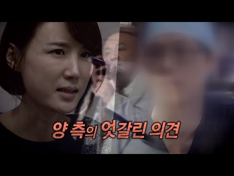古신해철 집도의 첫공판, 논란의 핵심쟁점은? @한밤의 TV연예 20151021