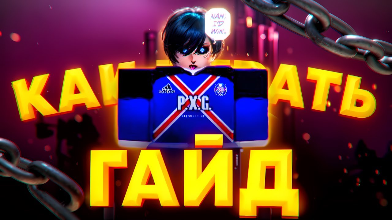 Гайд По Anime Rangers X! Как играть и что получать в первую очередь