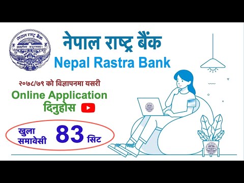 Nepal Rastra Bank Vacancy।नेपाल राष्ट्र बैंक।How To Apply Online Application Form for NRB Vacancy