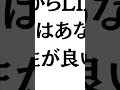 女に言ってはいけないNGワード5選　期間限定で「優しいのに"非モテ"な男の正しい彼女の作り方」のセミナー動画をLINEでプレゼント中！LINE登録はコメント欄から！