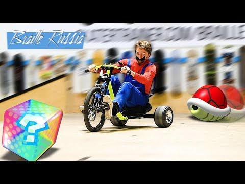 Видео: Марио Карт в реальной жизни на дрифт байках!