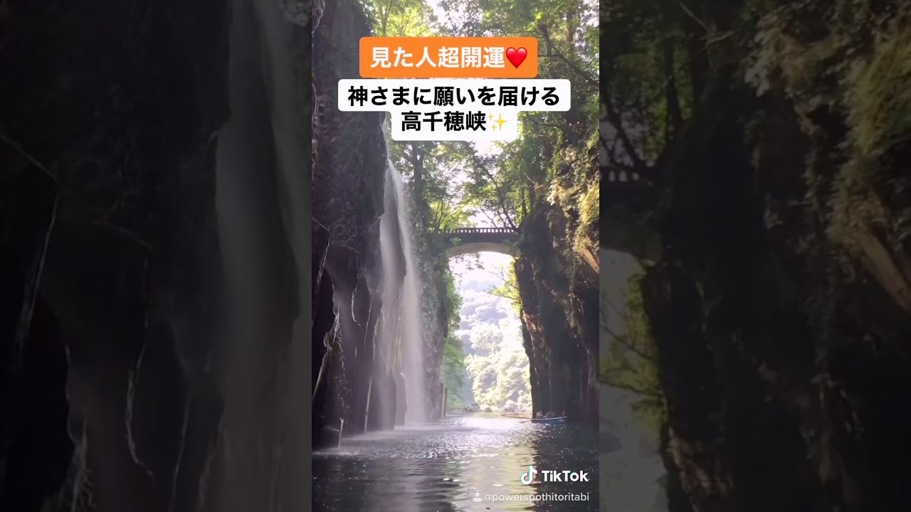 パワースポット一人旅 Youtube網紅頻道詳情與完整數據分析報告 Noxinfluencer提供支持 パワースポット一人旅 Youtube網紅頻道詳情與完整數據分析報告 Noxinfluencer提供支持