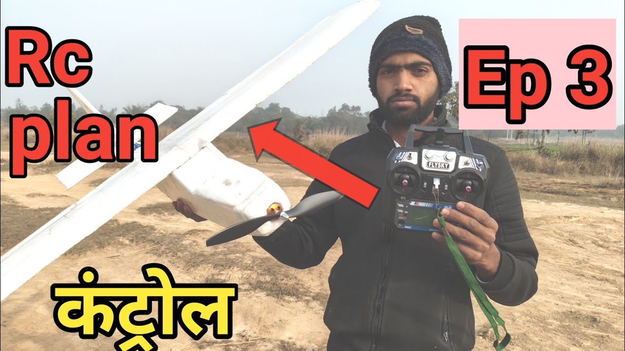 My FIRST Rc Plane Flight Was a SUCCESS