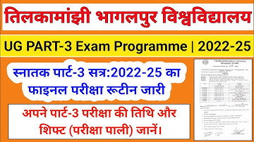 TMBU UG PART-3 Exam Programme Released Session:2022-25 | TMBU UG Part-3 Exam Date & Shift जानें