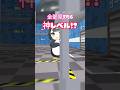 全部見えたら神レベル!?コメントで教えて！ #ロブロックス#roblox #youtubeshorts#ググガガ