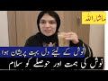 Naush kitchen Brain tumor Update @naushkitchenroutineofficial