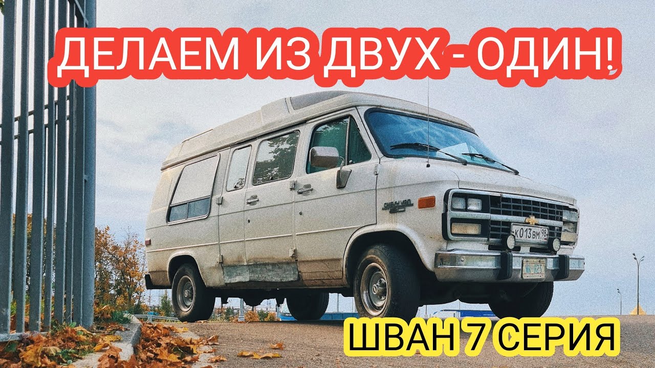 Авто до 200к