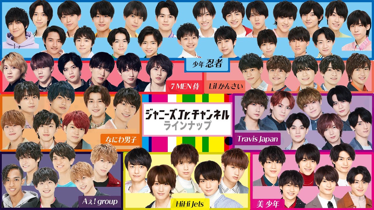 Johnnys' Jr. Channel Lineup 2021 Vers.