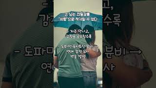 남녀사이.. 진짜 친구가 가능할까? 심리학적 근거!! #이성친구 #우정 #사랑 #남녀사이 #남녀 #일상 #공감 #숏츠 #shorts #커플 #여사친 #남사친