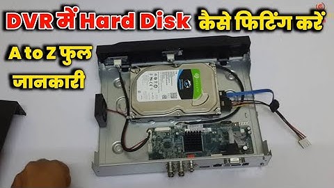 DVR mein hard disc kaise fitting Karen || CCTV camera installation