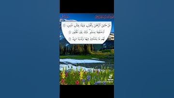 سورة ق بصوت الشيخ ياسر الدوسري