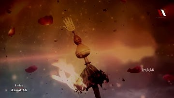 vlc record 2020 07 30 17h43m15s Ghazi De Umri jae Jenray Roro EID Langhai   Ali Hamza   New Noha 201