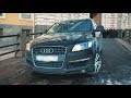 Понторезки. Audi Q7 за 500 тысяч рублей.