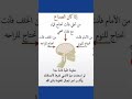 استفدمن هاد المعلومة الاعندك صداع الراس 