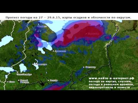 Погода меганом сегодня
