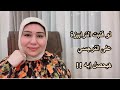لو قلبت الترابيزة على النرجسي هيحصل ايه ازاي تدوق النرجسي من نفس الكاس د ايمان سليم 