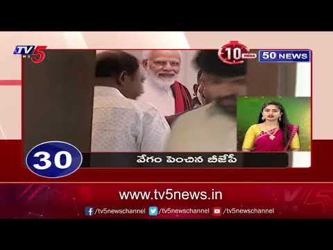 10 Minutes 50 News | Speed News | TV5 News Digital - TV5NEWS