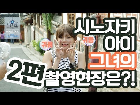 篠崎愛 THINE CM スチル画像。CM動画を再生できます。 篠崎愛 THINE CM スチル画像。CM動画を再生できます。