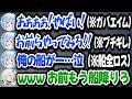 【次の箱ゲー？】ぺこらの騒がしすぎる言動に笑いが止まらないししろんwww【ホロライブ切り抜き/兎田ぺこら】