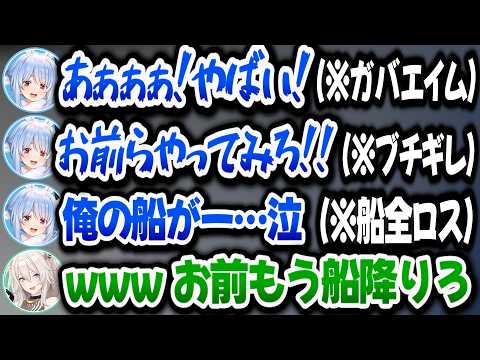 沼プレイをリスナーに煽られてブチギレるぺこらを見てガチフォローをするぼたんwww【ホロライブ切り抜き/兎田ぺこら】