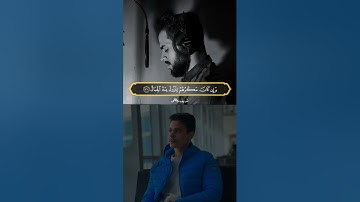 مقارنه بين عبد الرحمن مسعد و شريف مصطفى تلاوة من سورة إبراهيم | وسكنتم في مساكن الذين ظلموا أنفسهم